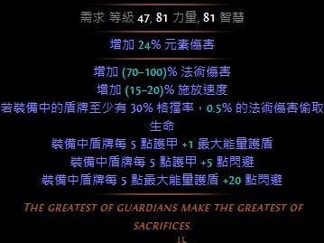 流放之路职业武器选择(流放之路职业武器选择攻略)