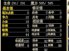 魔力宝贝怀旧服论坛，魔力宝贝怀旧官方论坛