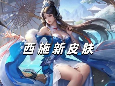 【资讯】孙悟空无双登场，妲己特效优化，澜亚运会传说突袭，西施喜提游戏攻略_手游下载