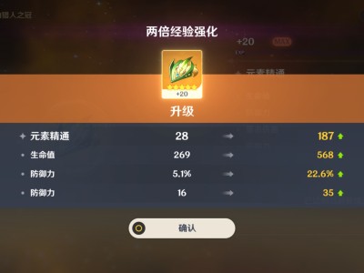 【交流】万叶千精了游戏攻略_手游下载