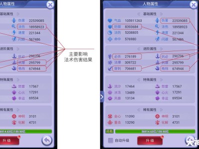 梦幻西游网页版剑斩心魔攻略(梦幻西游网页版剑斩心魔攻略视频)