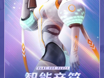 【资讯】 智能音符游戏攻略_手游下载