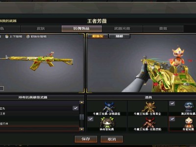 【图片】体验服王者级武器游戏攻略_手游下载