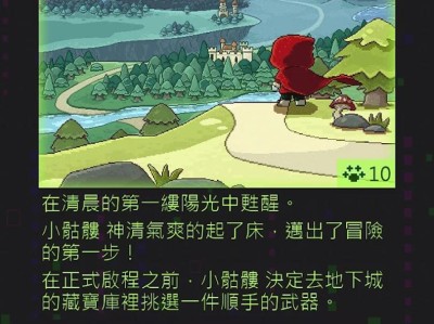 【手游推荐】小骷髅大冒险_1.1.15【冒险/策略】游戏攻略_手游下载