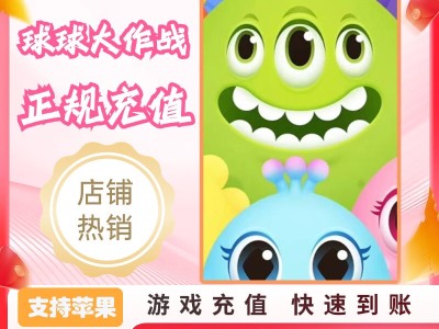球球大作战刷金蘑菇(球球大作战刷金蘑菇是真的吗)