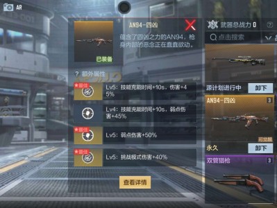【闲聊】四凶普攻流词条的再讨论游戏攻略_手游下载