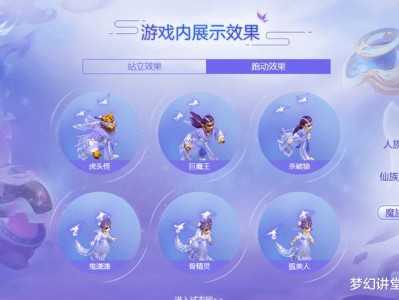 梦幻西游2022七夕祥瑞_梦幻西游2022七夕祥瑞多少钱一个