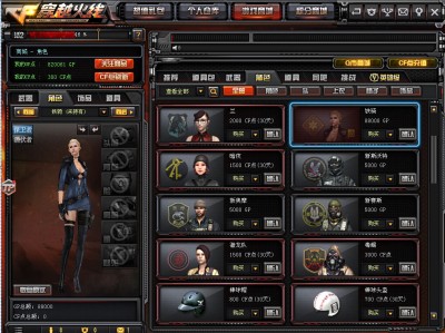 穿越火线女角色去掉所有服装网站，穿越火线女角色去掉所有服装网站伊卟图库