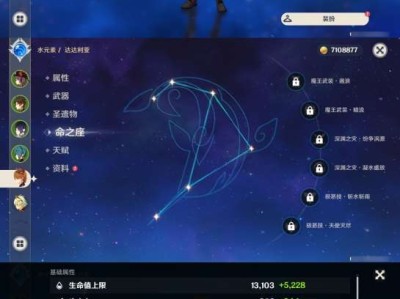 200买的号游戏攻略_手游下载