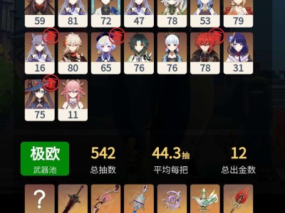 【交流】大号与小号的区别游戏攻略_手游下载