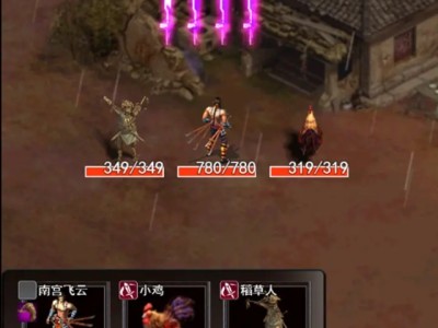 【手游推荐】侠客情缘 v7.0.0游戏攻略_手游下载