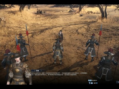 逆水寒ol下载安装_逆水寒ol端游下载手机版
