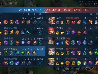 【交流】辅助说是天作之合游戏攻略_手游下载