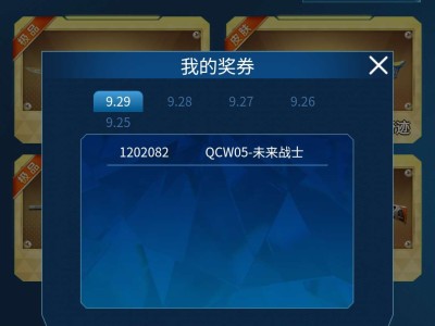 【闲聊】每日一抽游戏攻略_手游下载