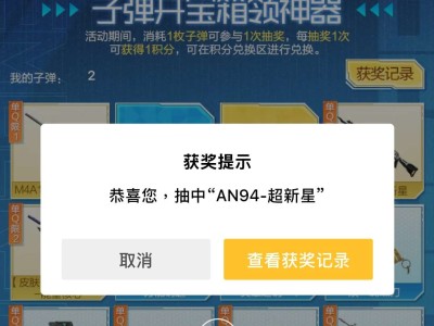 【闲聊】三月大会员一发93直接毕业游戏攻略_手游下载