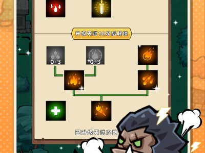 【手游推荐】武器大师：生存 v0.1游戏攻略_手游下载
