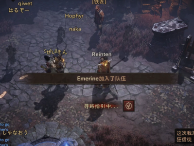 暗黑破坏神1怎么玩，暗黑破坏神1怎么玩的