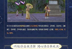 剑网3缘起铸造工具台_剑网三缘起铸造怎么升级快