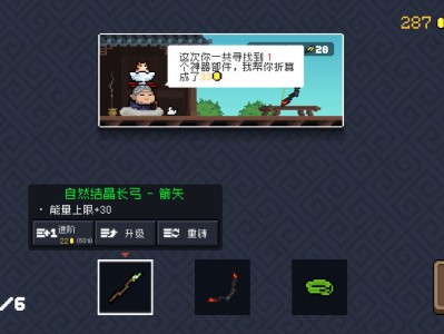 元气骑士下载破解版4.0.0_元气骑士下载破解版400最新版