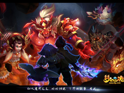 梦幻西游第四季樱花动漫(梦幻西游第四季樱花动漫免费观看)