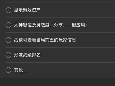 和平精英官网电话客服，和平精英官网电话客服号码