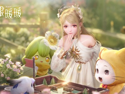 【游戏测试招募】无限暖暖①测游戏攻略_手游下载
