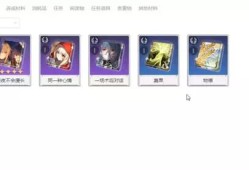 【快爆攻略】《崩坏星穹铁道》娜塔莎角色全攻略游戏攻略_手游下载
