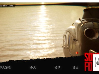 【端游推荐】森林之子 v39529 联机中文版游戏攻略_手游下载