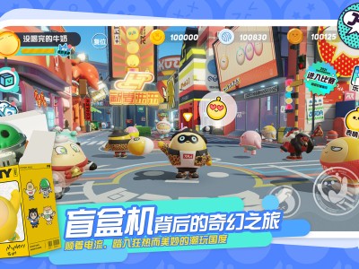 蛋仔派对什么时候出的_蛋仔派对什么时候出的内测