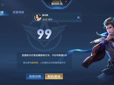 【交流】好兄弟们，我玩鲁班终于扣分了游戏攻略_手游下载