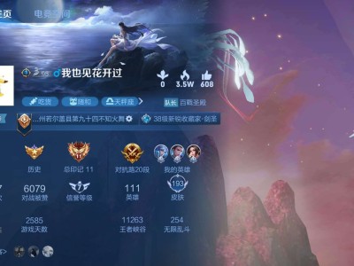 【交流】找个大佬帮我上上分，真的真的上不去了！游戏攻略_手游下载