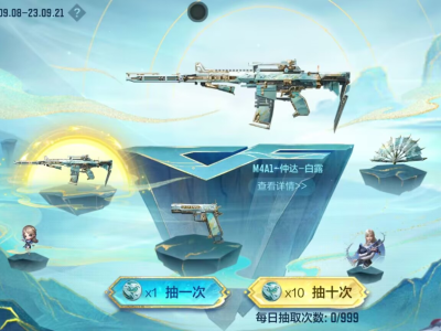 【资讯】白露迎雁疏，仲达白露皮肤套装赏析！       转载游戏攻略_手游下载