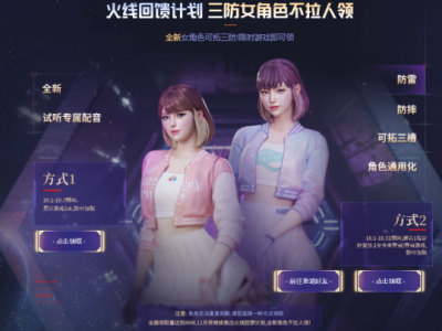 【资讯】不知获得方式能否相对固定下来？      转载游戏攻略_手游下载