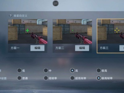 【闲聊】我也有120帧了，嘿嘿游戏攻略_手游下载