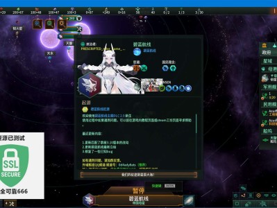 【端游推荐】群星 v3.12.5 豪华中文 整合V1 多彩版游戏攻略_手游下载