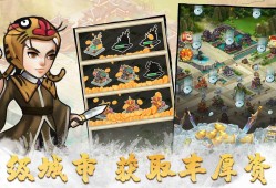 【手游推荐】《小小掌门》-解锁内购游戏攻略_手游下载