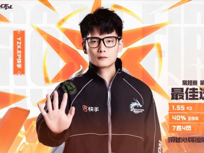 【资讯】最强双修自由人YZK斩获第五周最佳选手，成都AG全胜领跑游戏攻略_手游下载