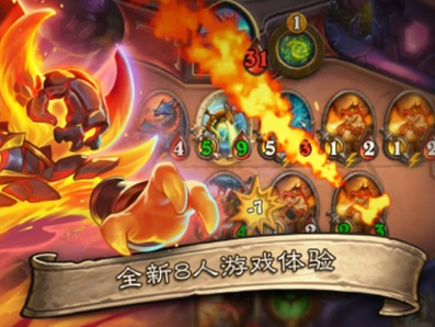炉石传说维护内容(炉石传说官网维护公告43)