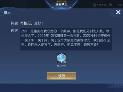 【交流】终于还是下载了一手游戏攻略_手游下载
