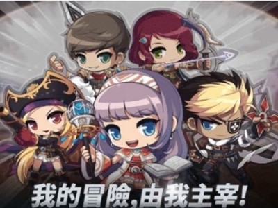 冒险岛wegame官方出怀旧服_冒险岛怀旧服wegame什么时候出