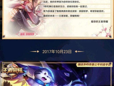 【王者女神】早上好啊游戏攻略_手游下载