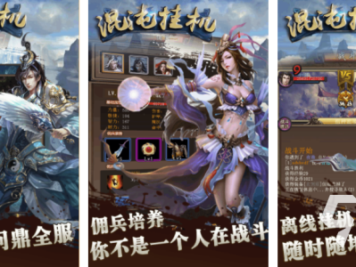 网游排行榜2022(网游排行榜2023端游)