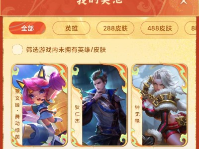 蔡文姬换其他的游戏攻略_手游下载