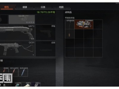 暗区突围官网礼包(游戏福利礼包领取中心)