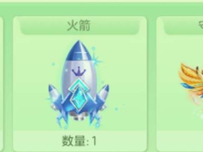 来互礼物啊游戏攻略_手游下载