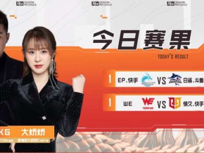 【资讯】BS让一追二豪取六连胜，Q9再添一胜，WE五连败游戏攻略_手游下载