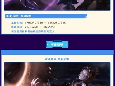 【搬砖攻略】5月11日4.1c版本前瞻游戏攻略_手游下载