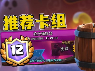 皇室战争官网兑换专区，皇室战争兑换码是什么?