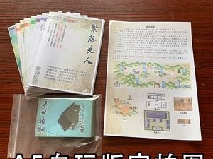 仙境传说推理真相(仙境传说推理真相攻略)