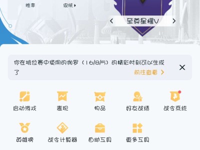 【交流】王者荣耀有没有人一起玩啊，刚玩一个月，比较菜游戏攻略_手游下载